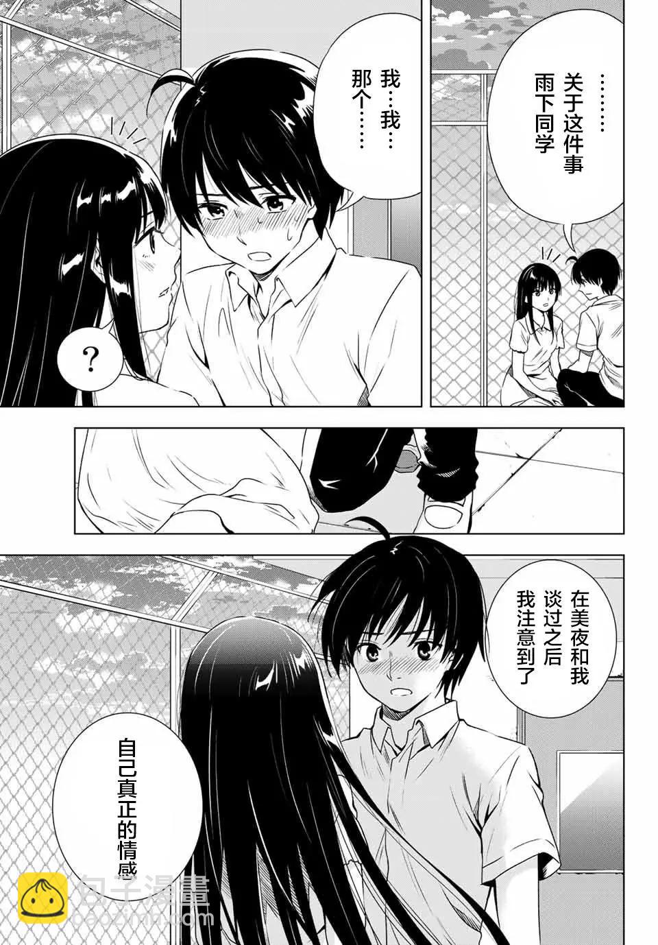 第35回10