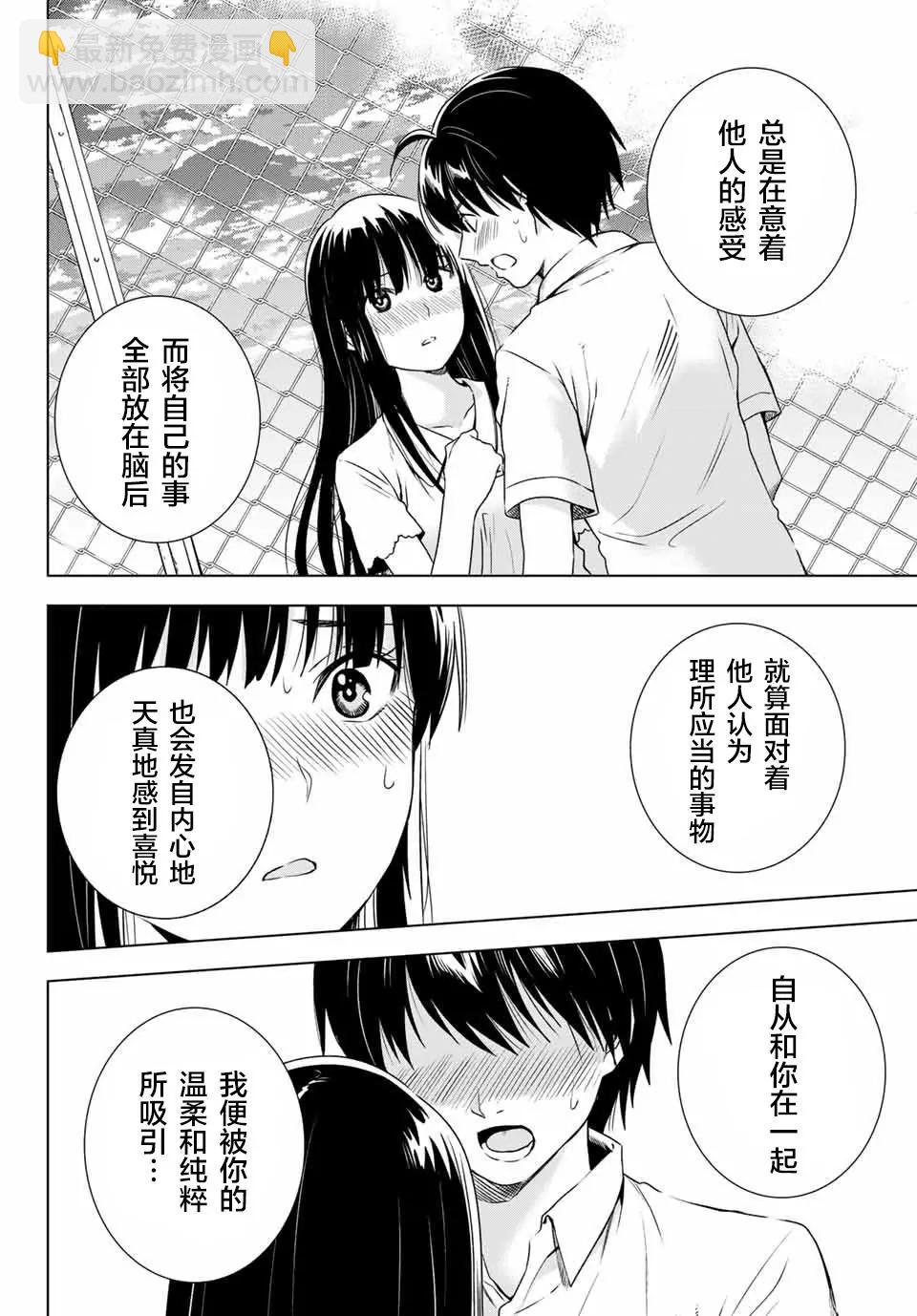 第35回11