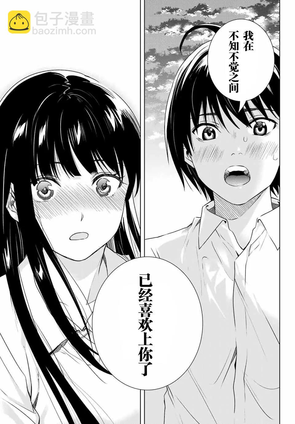 第35回12