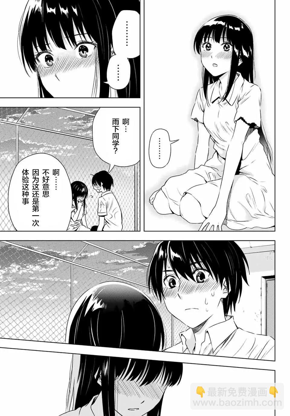 第35回16
