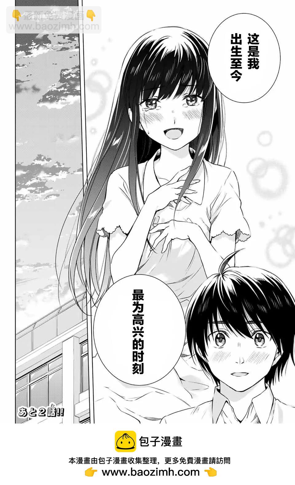 第35回17