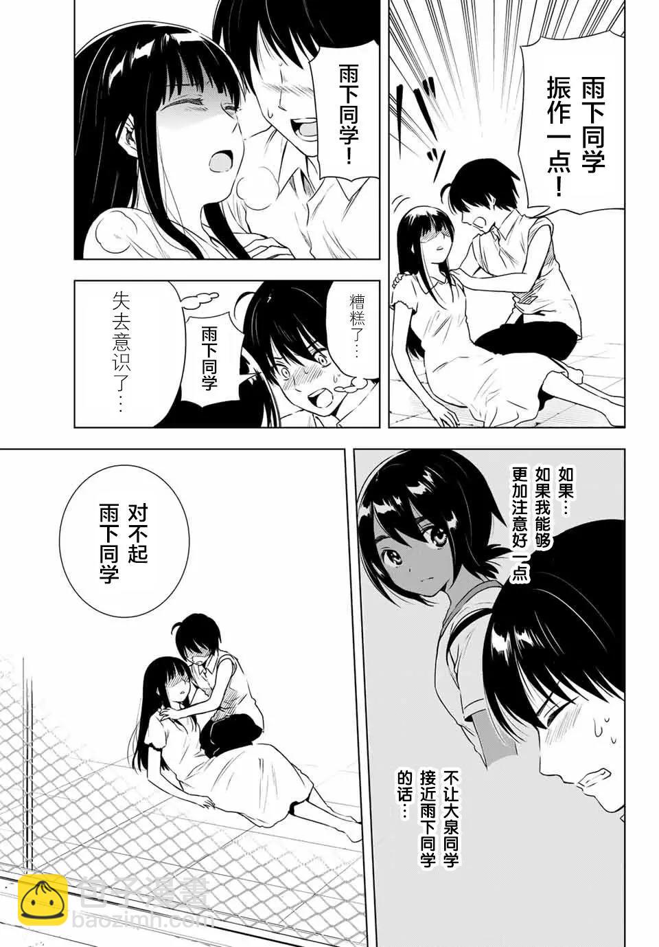 第35回2