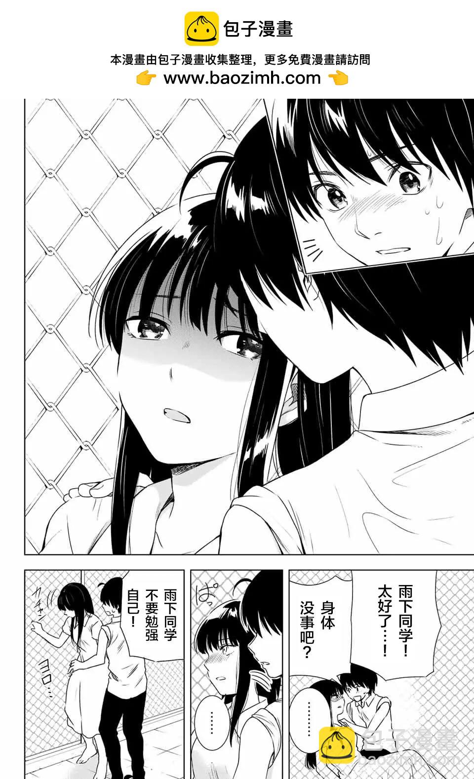 第35回3