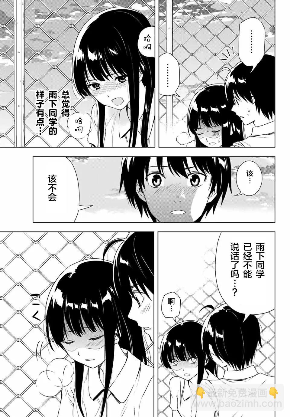 第35回4
