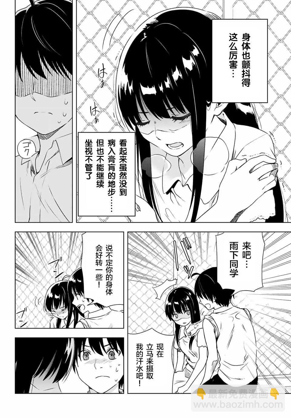 第35回5