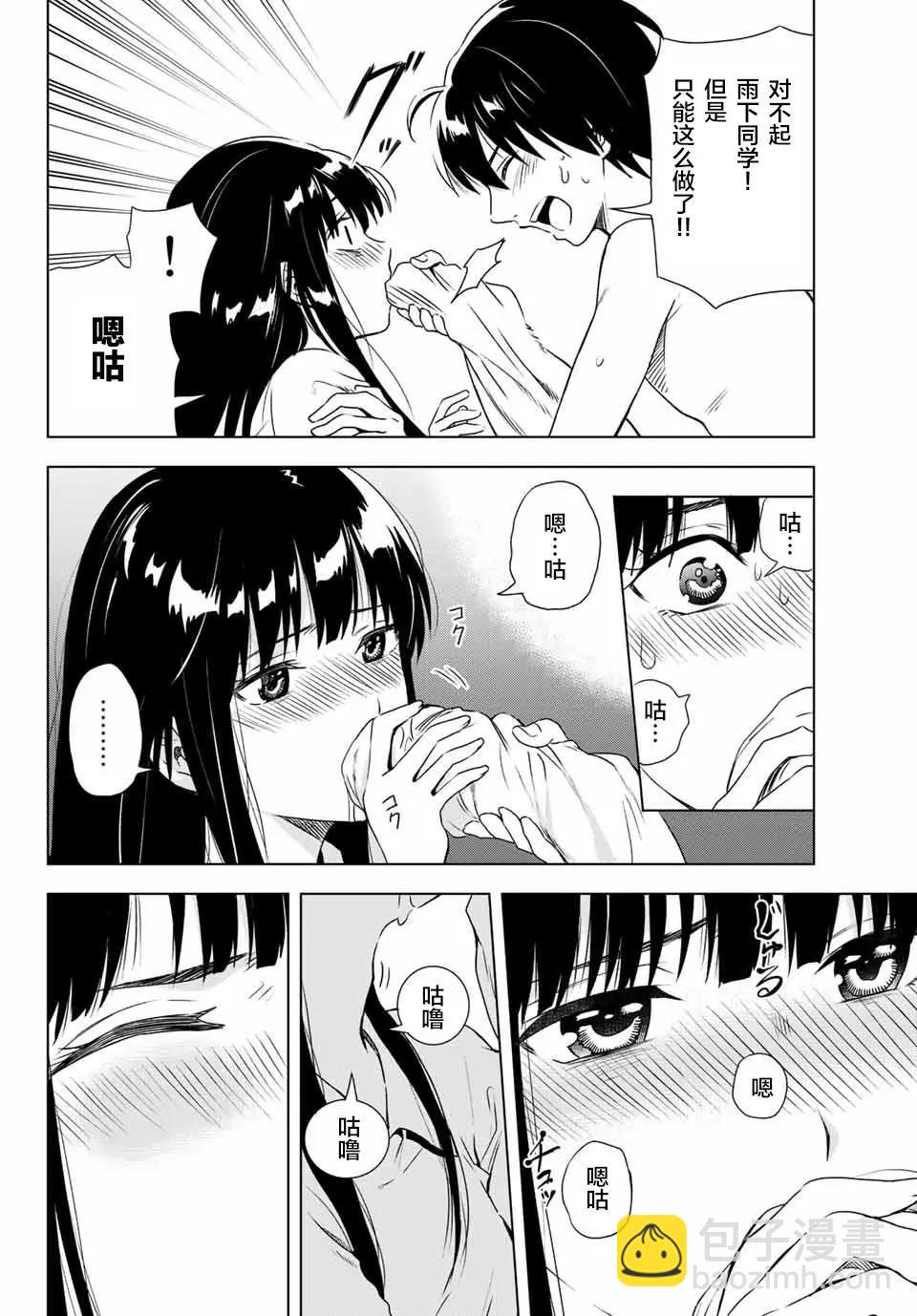 第35回7