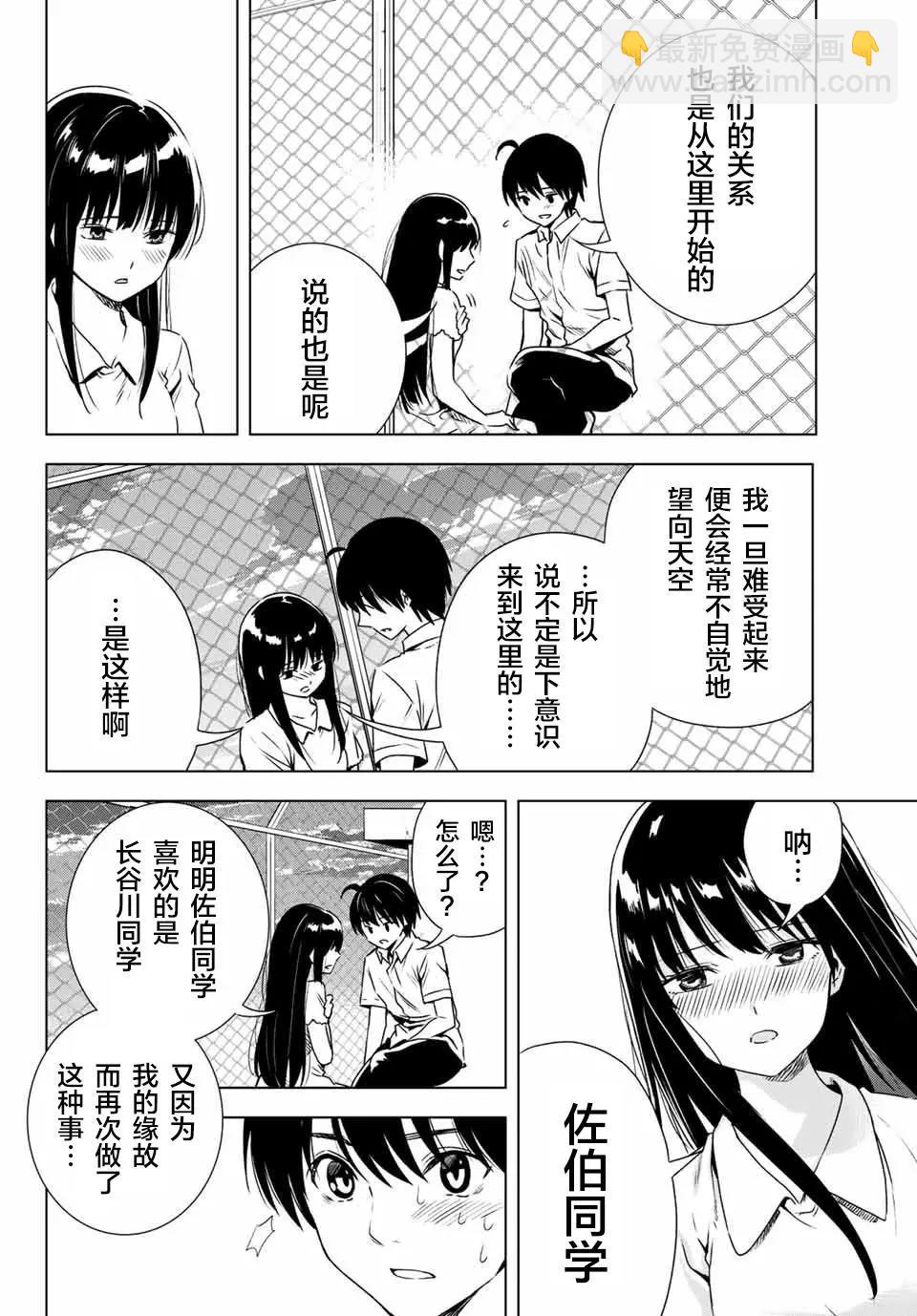 第35回9