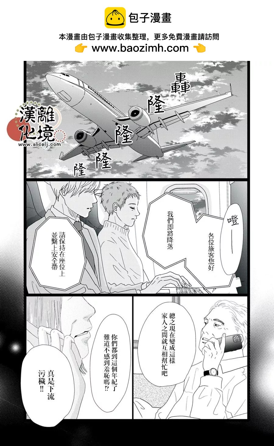 第27话1