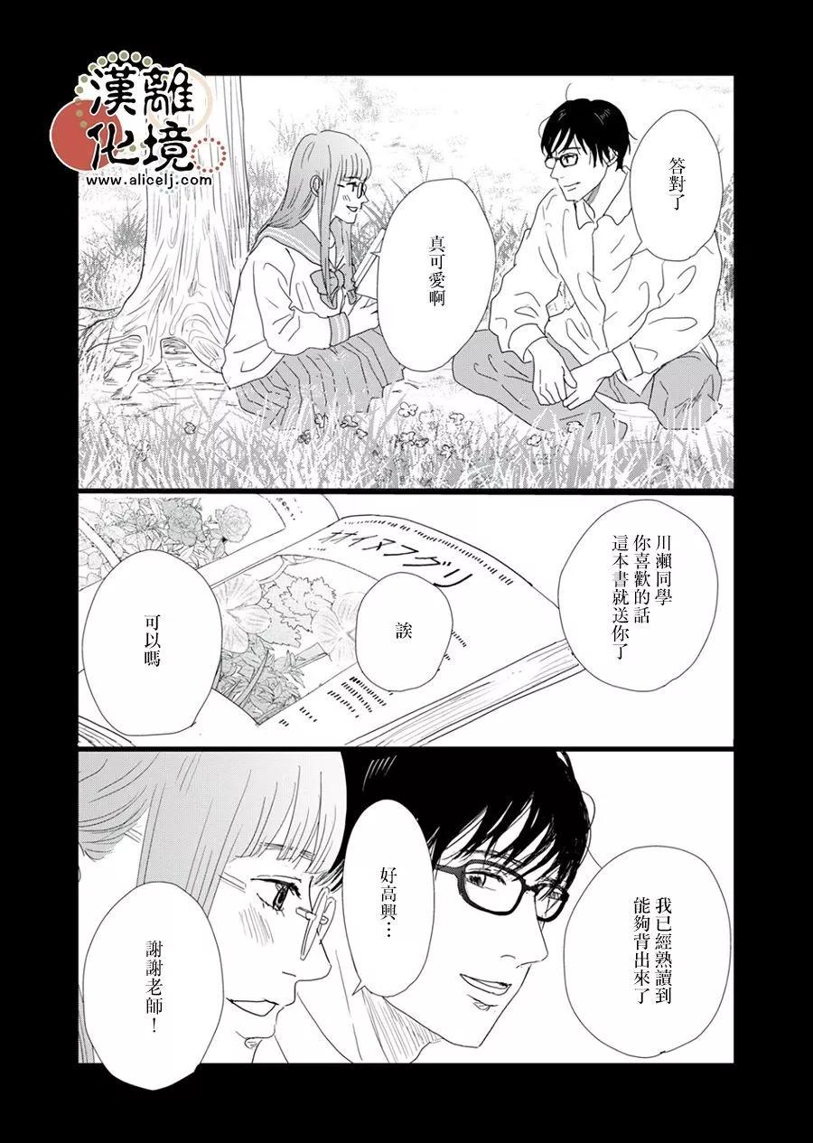第27话17