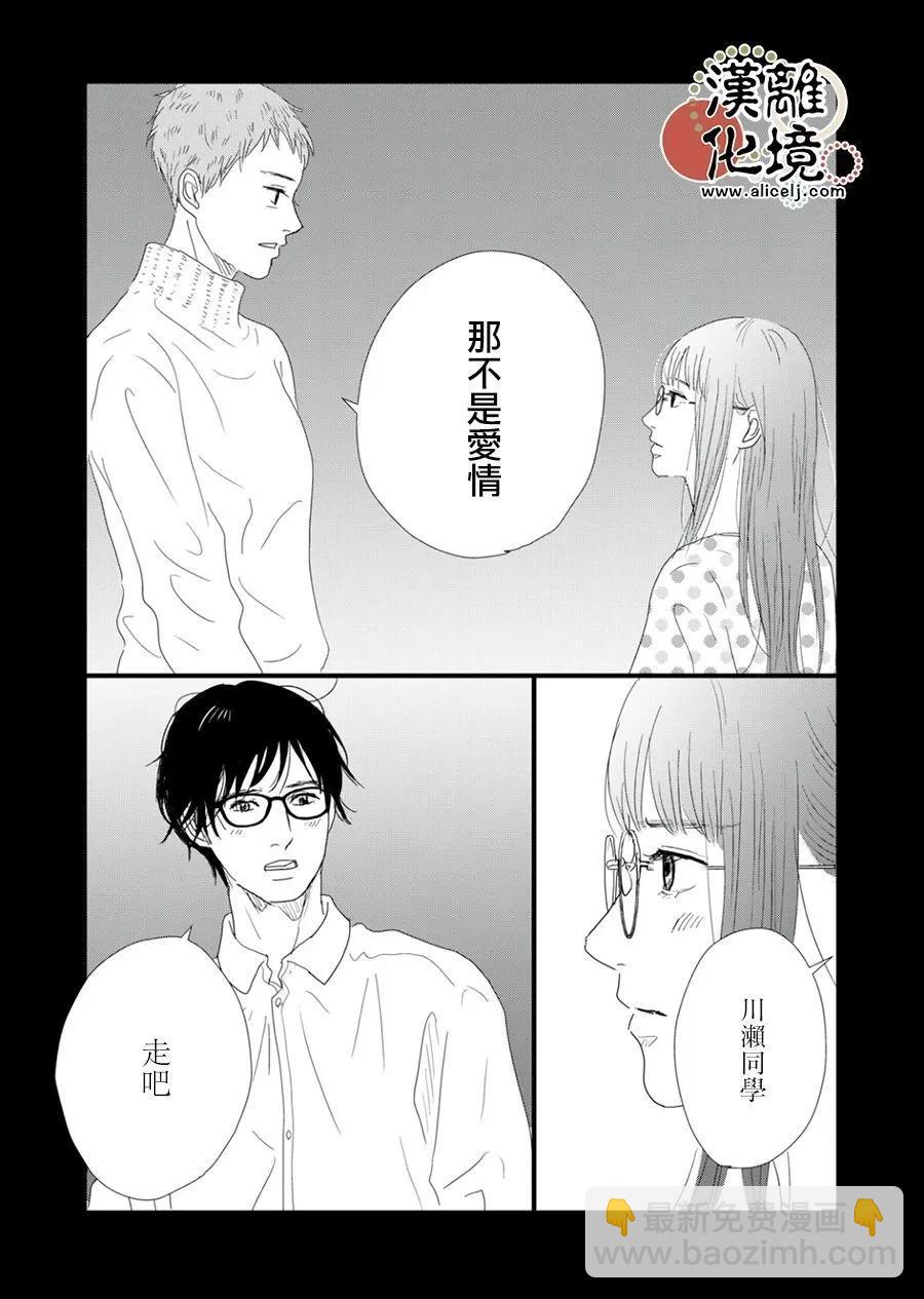 第27话20
