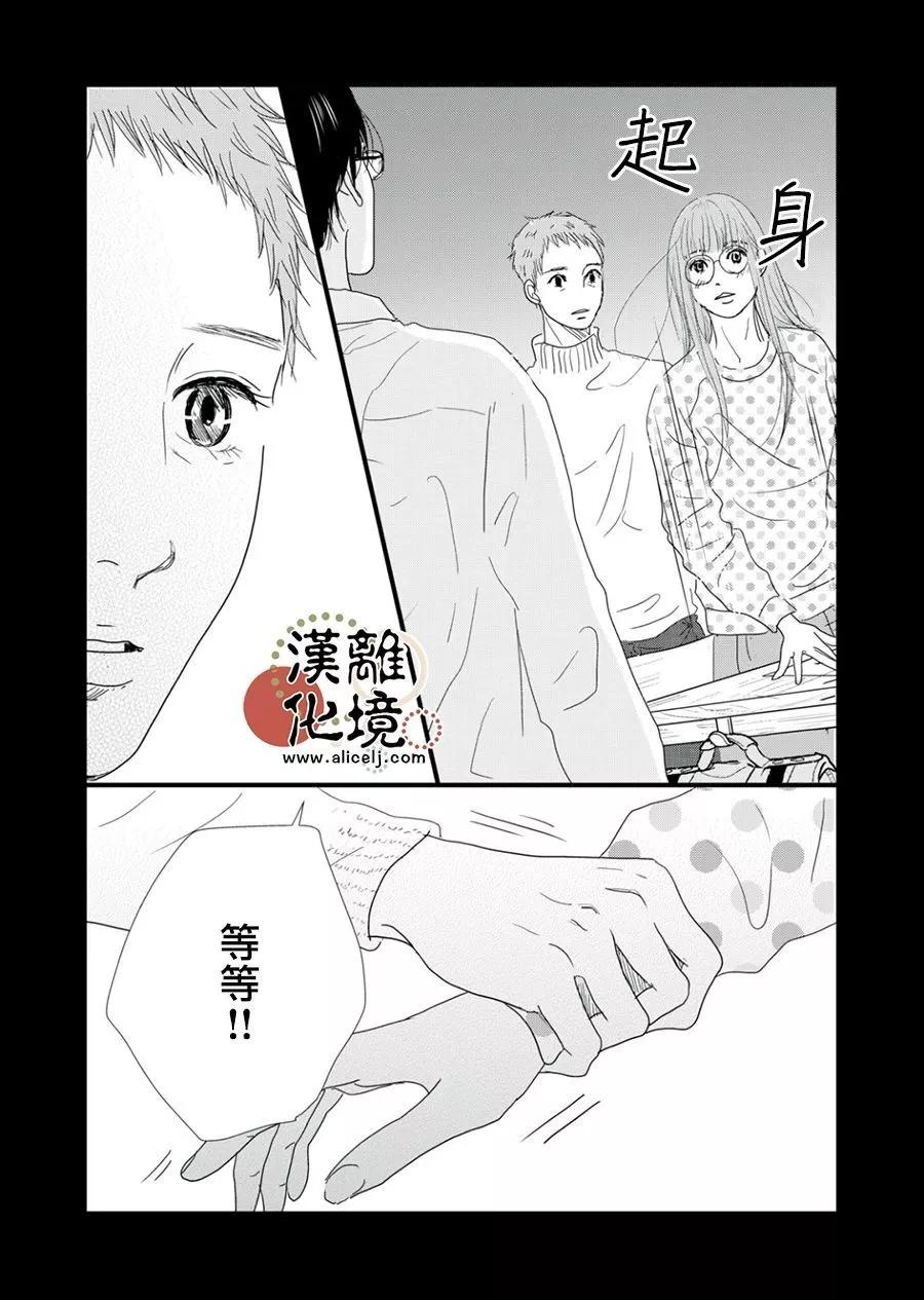 第27话21