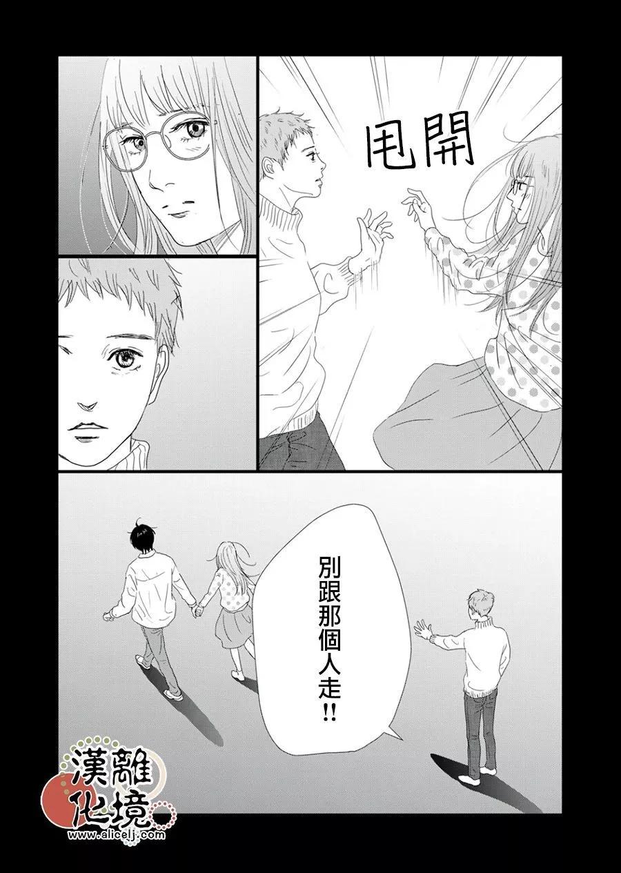 第27话22
