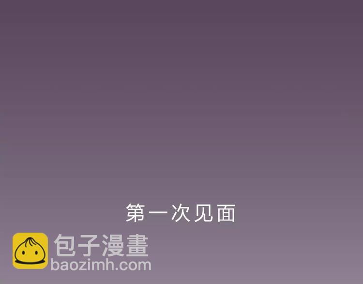 序章 奇葩雇主13