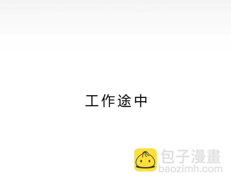 序章 奇葩雇主16
