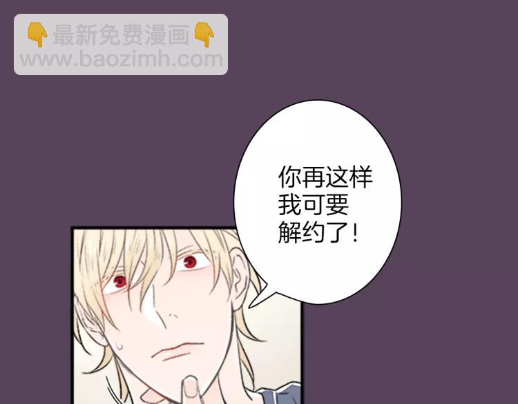 序章 奇葩雇主30