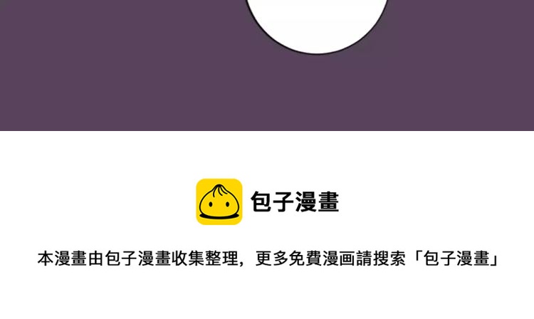 序章 奇葩雇主33