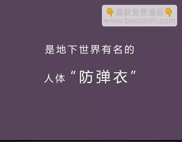 序章 奇葩雇主8