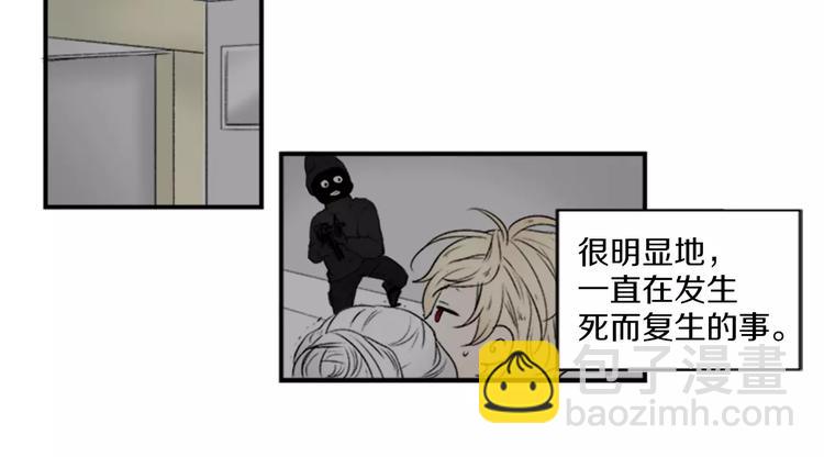 第1话 挡枪子的人14