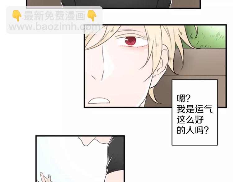 第1话 挡枪子的人17