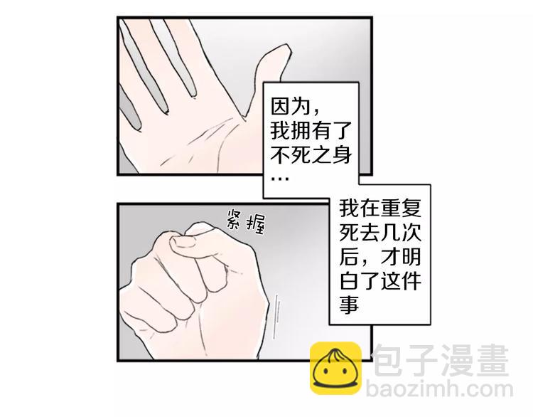 第1话 挡枪子的人19