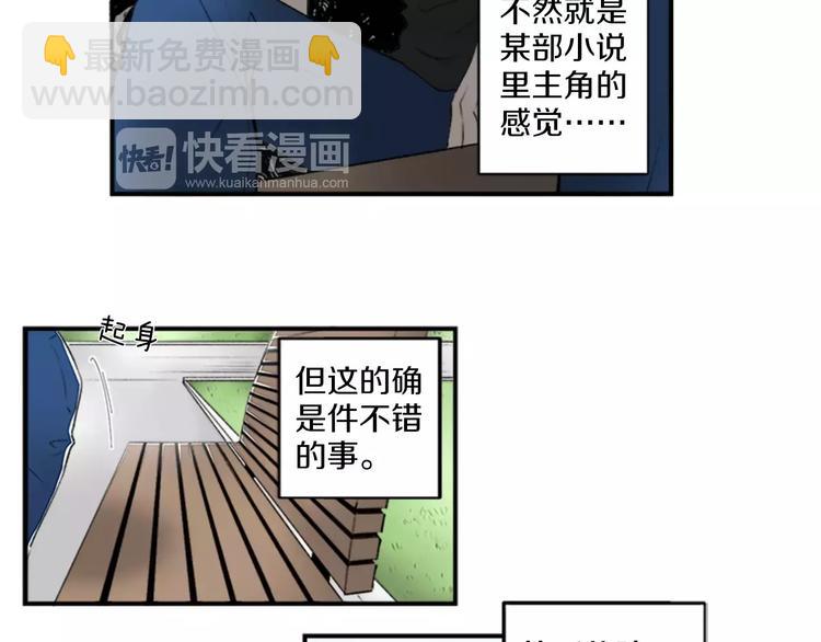 第1话 挡枪子的人21