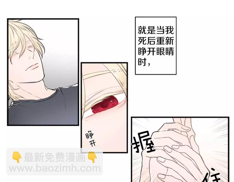 第1话 挡枪子的人28