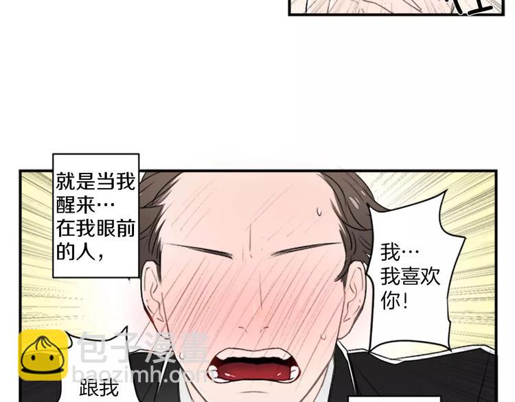 第1话 挡枪子的人29