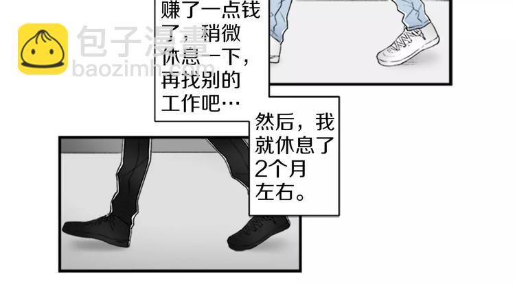 第1话 挡枪子的人34