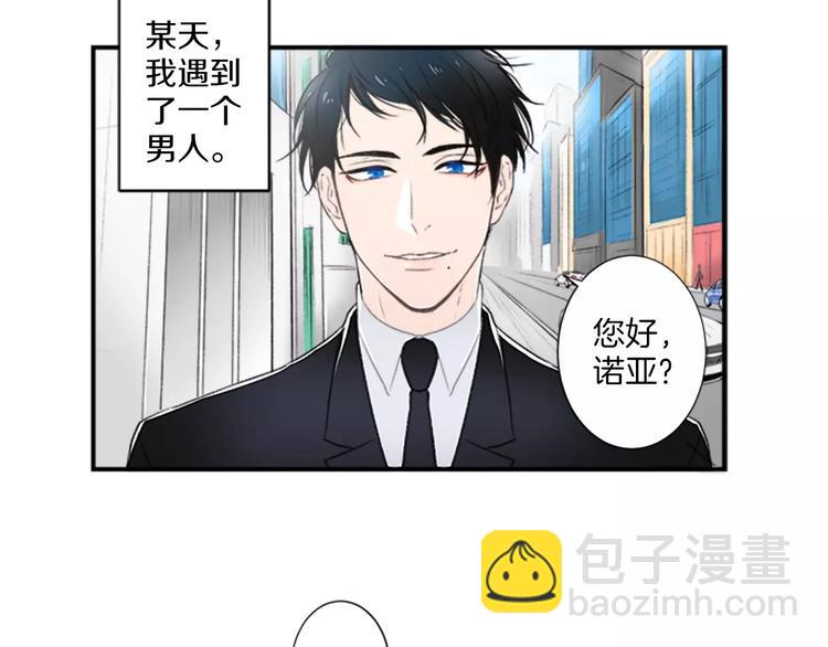 第1话 挡枪子的人36
