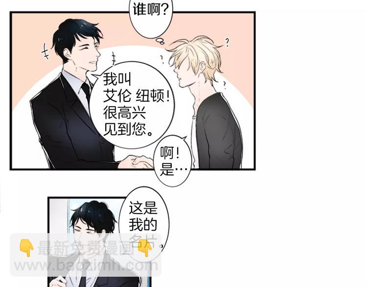 第1话 挡枪子的人37