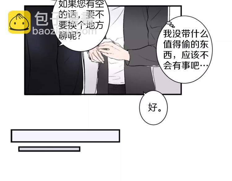 第1话 挡枪子的人40