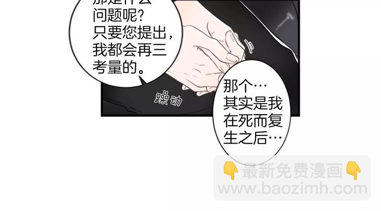 第1话 挡枪子的人45