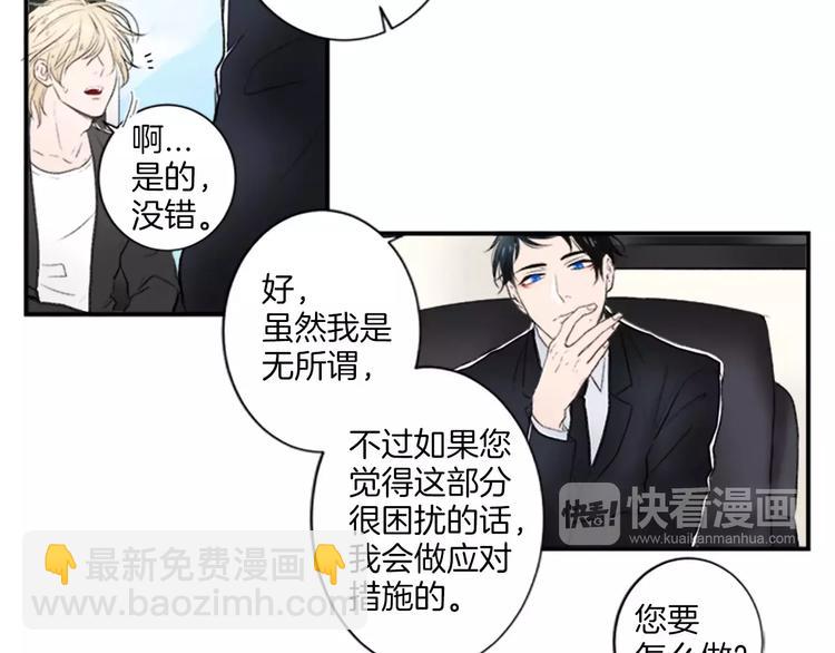 第1话 挡枪子的人48