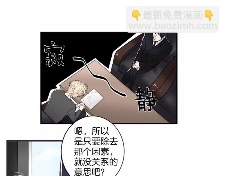 第1话 挡枪子的人51