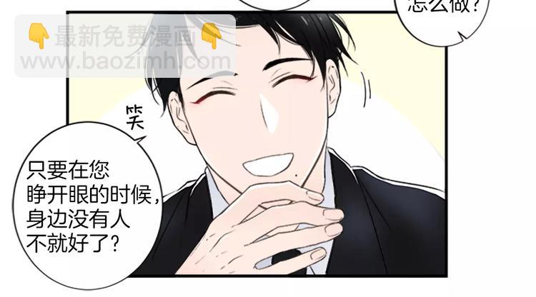 第1话 挡枪子的人53
