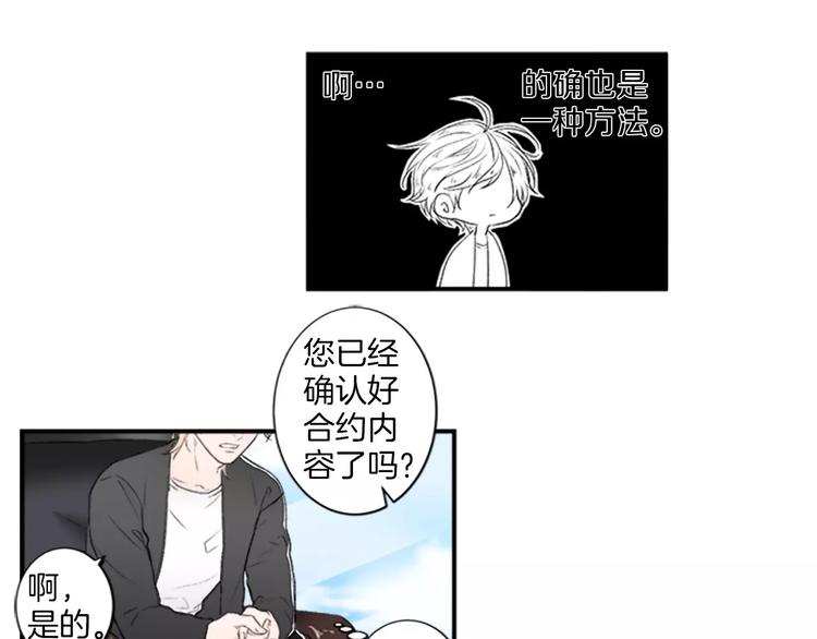 第1话 挡枪子的人54