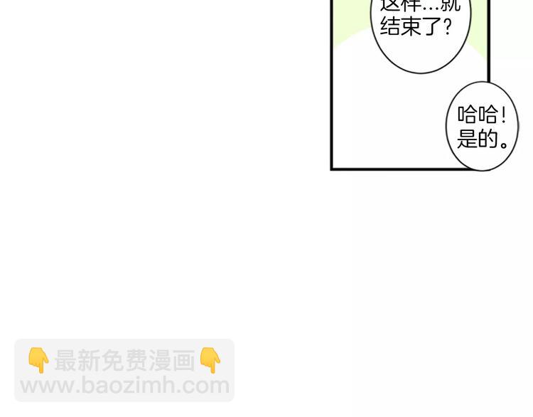 第1话 挡枪子的人56