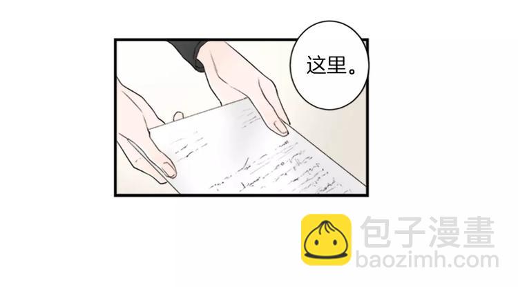第1话 挡枪子的人57