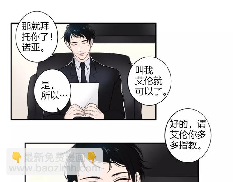 第1话 挡枪子的人58