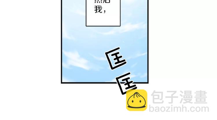第1话 挡枪子的人6