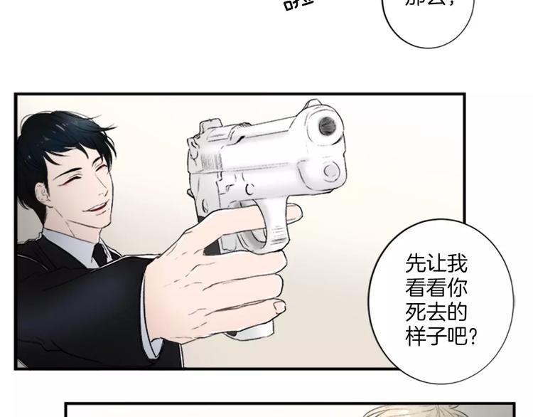 第1话 挡枪子的人60