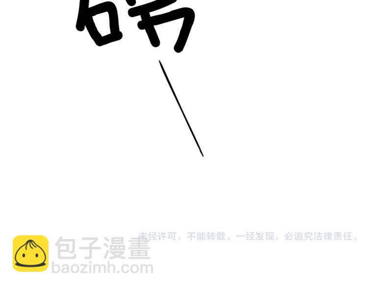 第1话 挡枪子的人63
