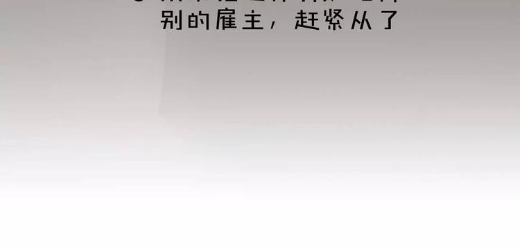 第1话 挡枪子的人67