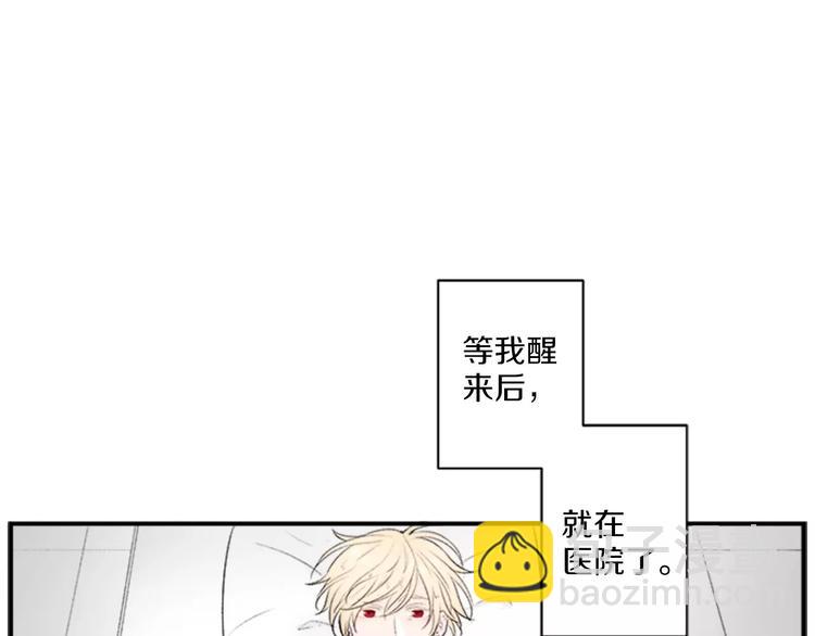 第1话 挡枪子的人9