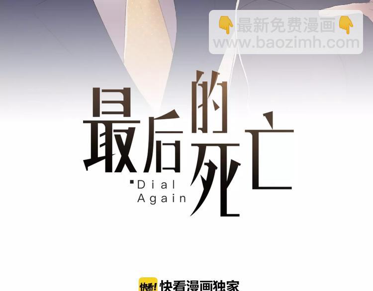 第2话 你的梦想1