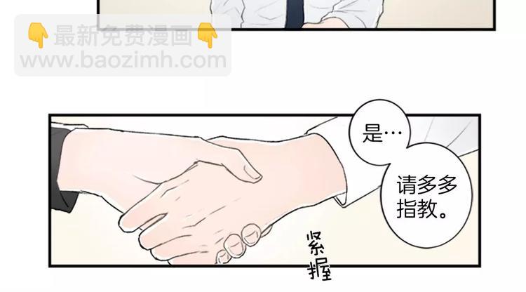 第2话 你的梦想10