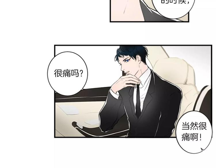 第2话 你的梦想17