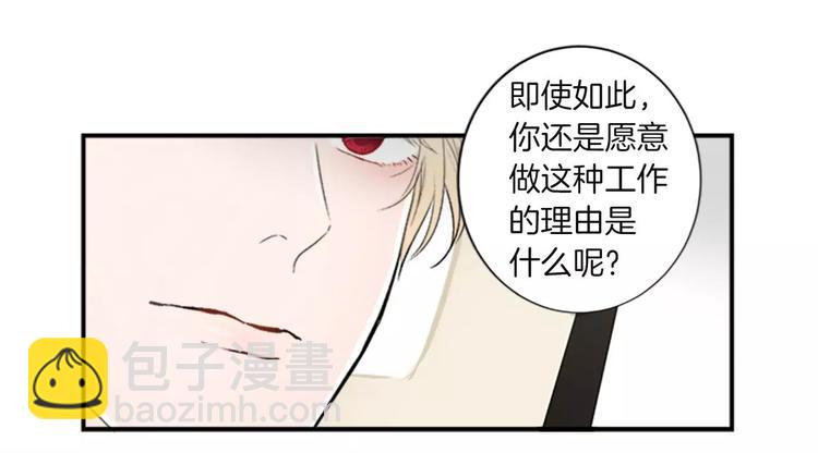 第2话 你的梦想18