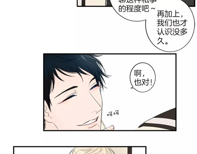 第2话 你的梦想21