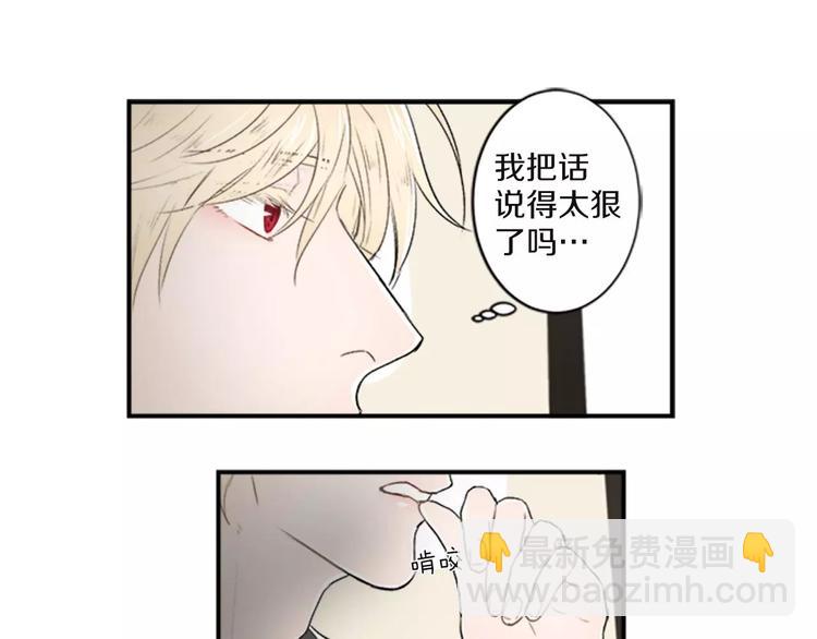 第2话 你的梦想23
